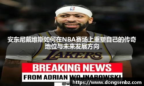 od体育官网