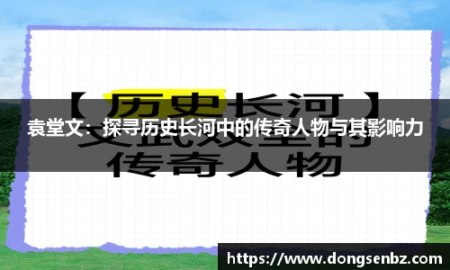 od体育