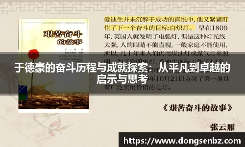 od体育官方网站