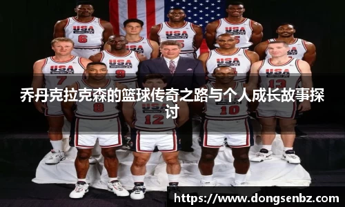 od体育官网