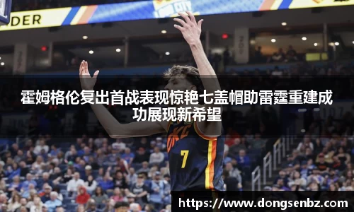 od体育官方网站